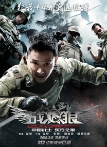 最新在线步兵区
